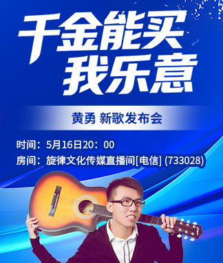 海涛🎤V娱热点