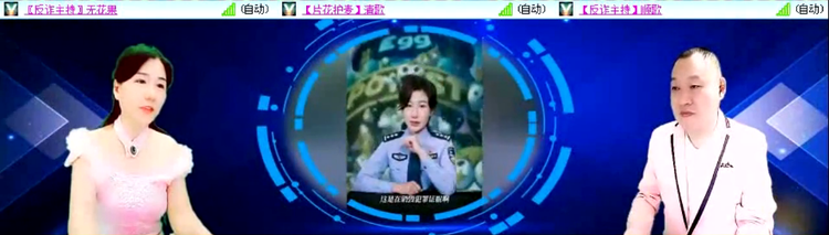 无言🎤V娱热点
