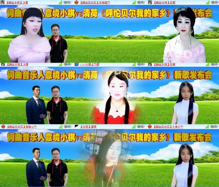 思点🎤V娱热点