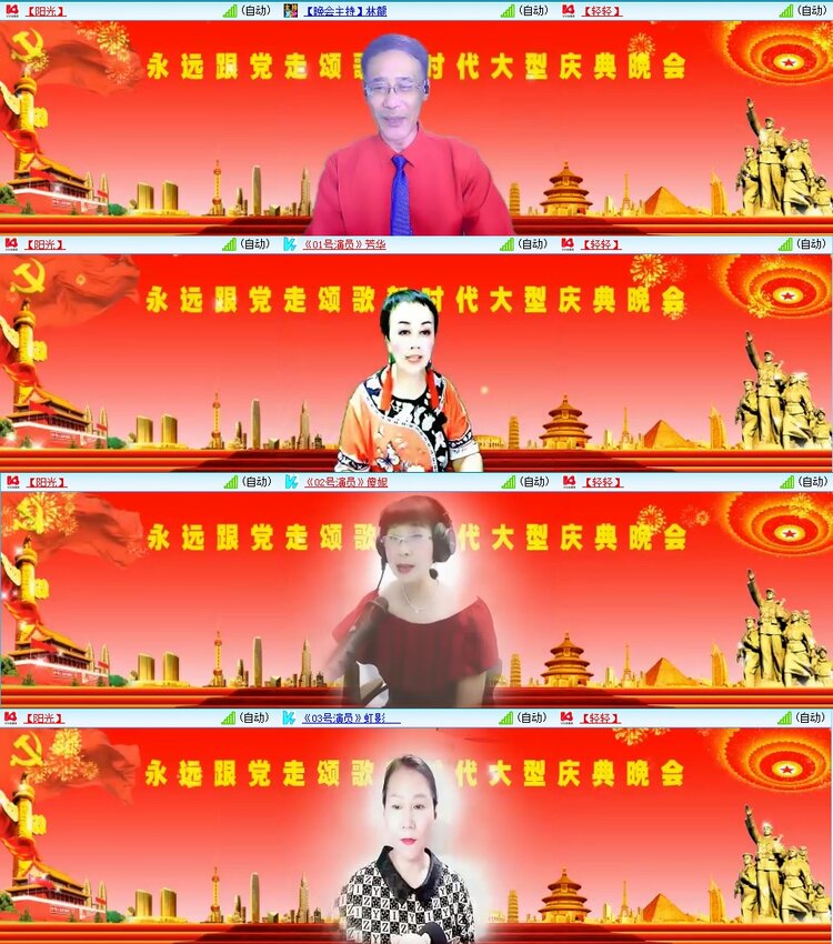 苏苏🎤V娱热点