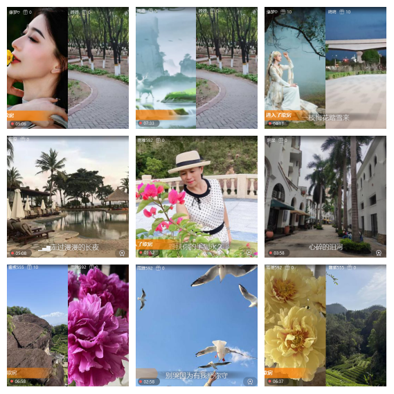 芯薇🎤V娱热点