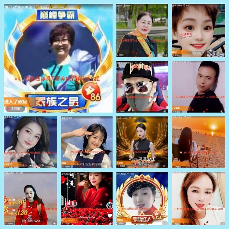 曾经🎤V娱热点