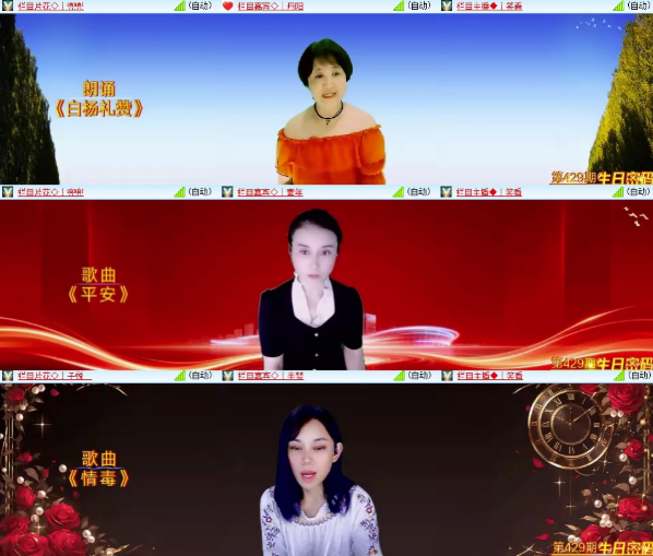 漂泊🎤V娱热点