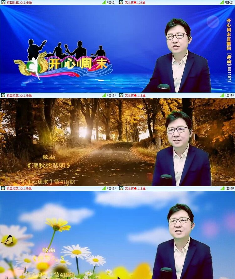 曾经🎤V娱热点