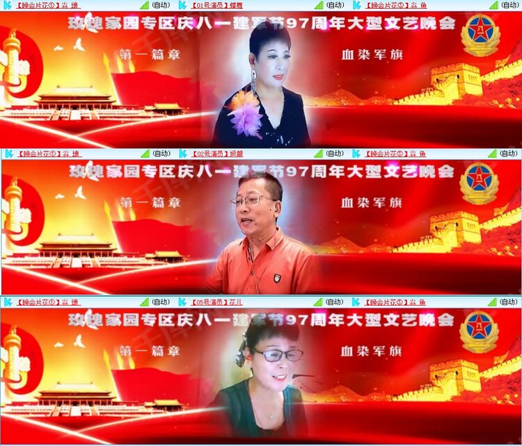 凡人🎤V娱热点