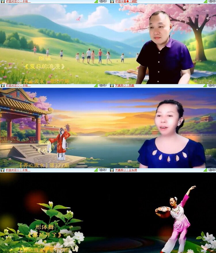 心玫🎤V娱热点