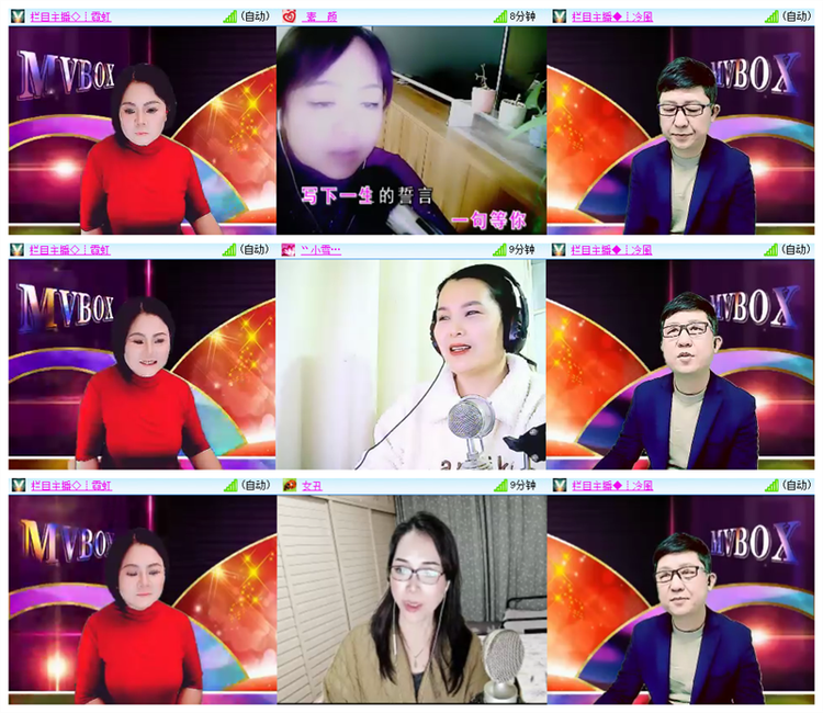 飘雪🎤V娱热点