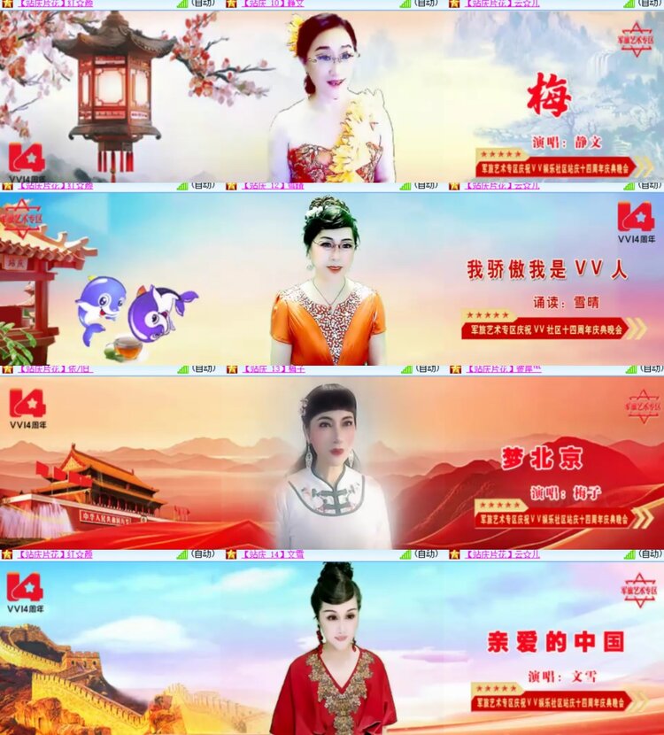 卓然🎤V娱热点