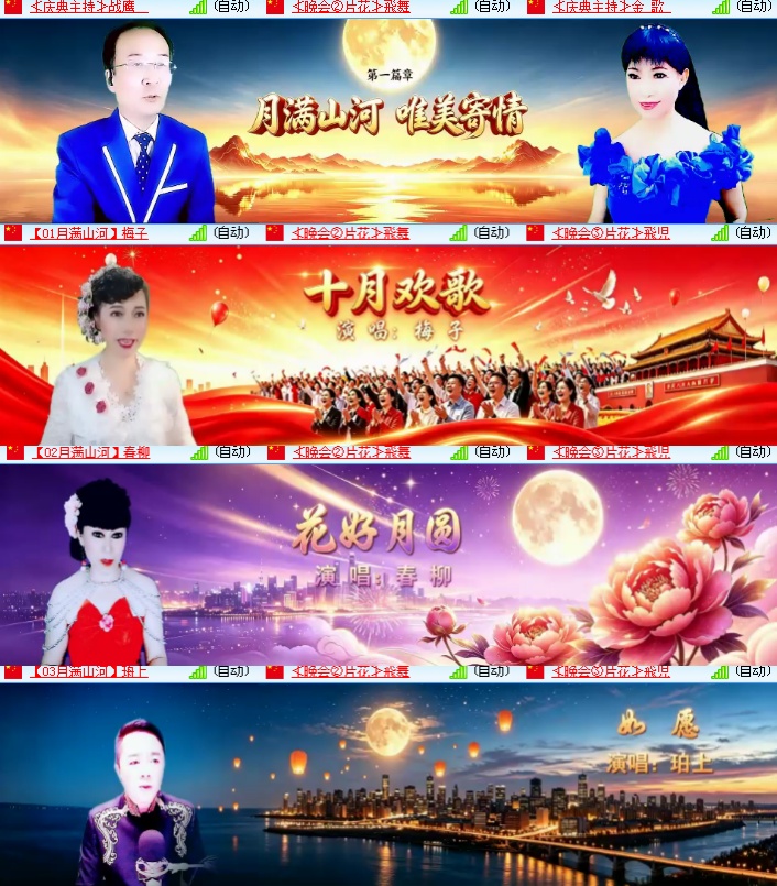 海燕🎤V娱热点