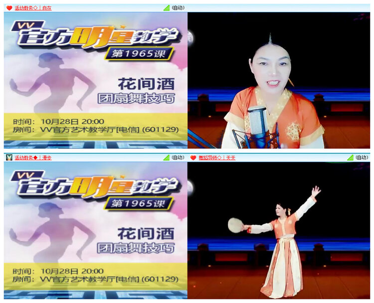 若雨🎤V娱热点