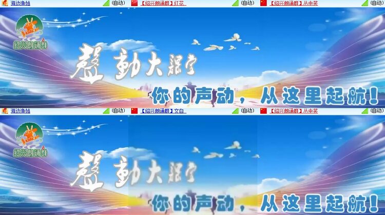 思点🎤V娱热点