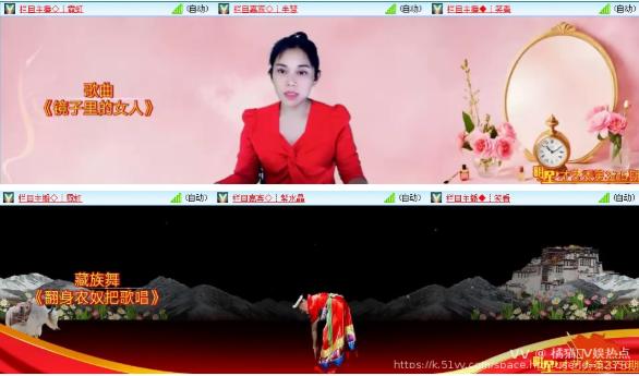 橘猫🎤V娱热点