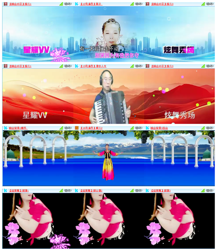 听云🎤V娱热点