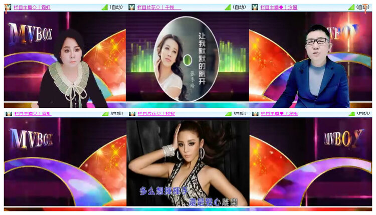 杜影🎤V娱热点