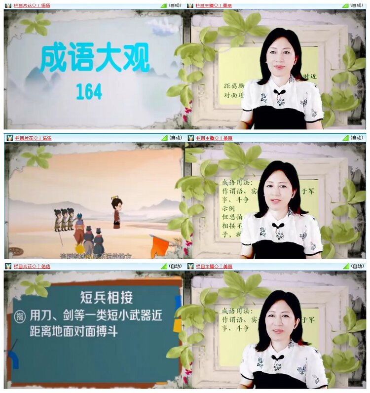 惜缘🎤V娱热点