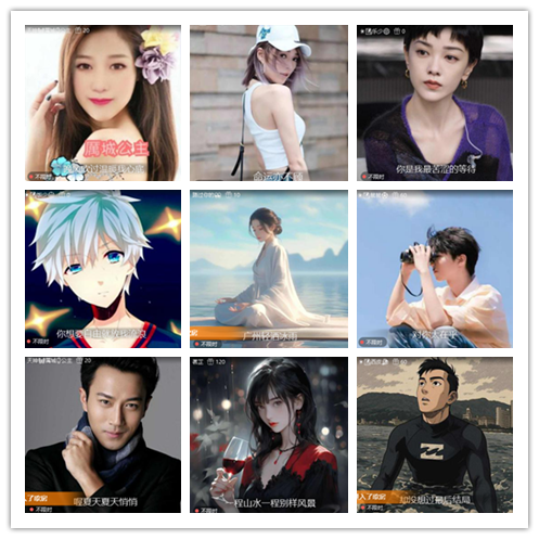 南风🎤V娱热点