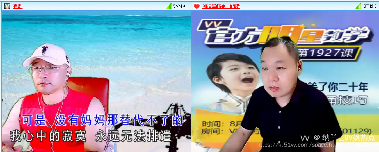 纳兰＿🎤V娱热点