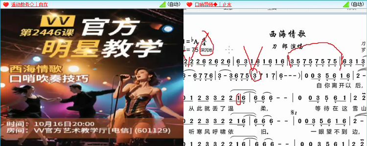 愉悦🎤V娱热点
