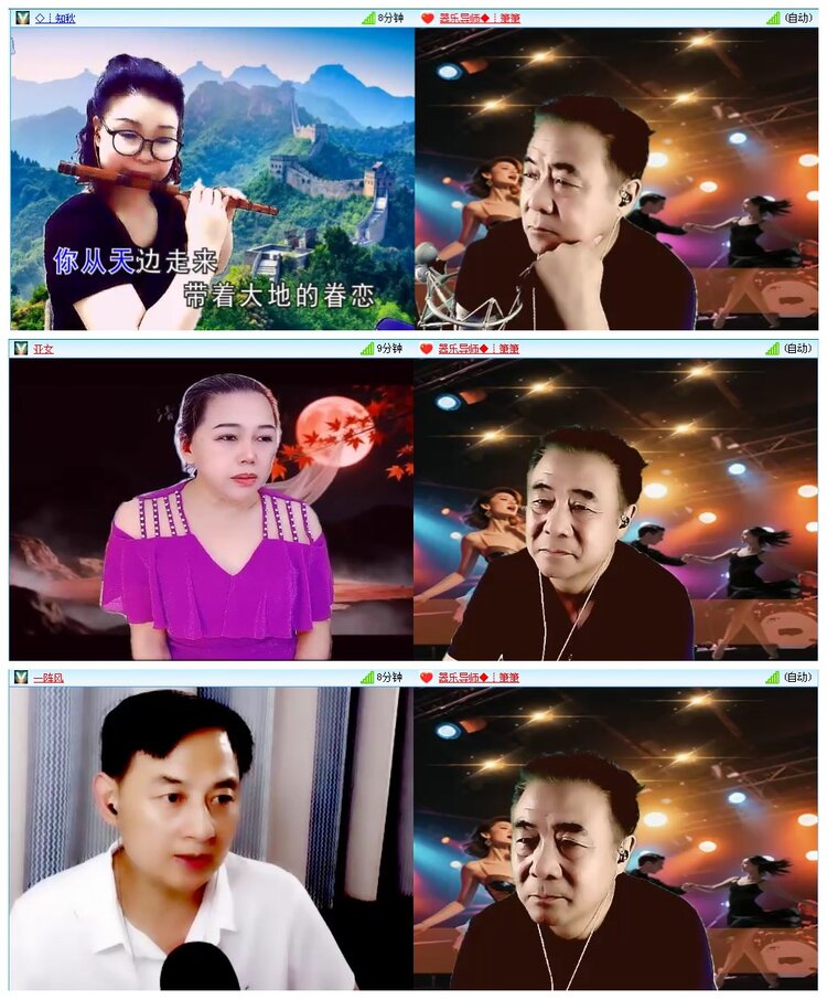 凡人🎤V娱热点