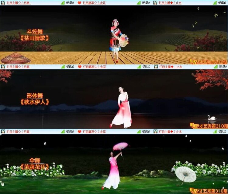 梅香🎤V娱热点