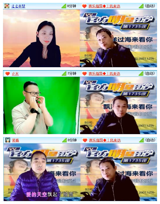 飞儿🎤V娱热点