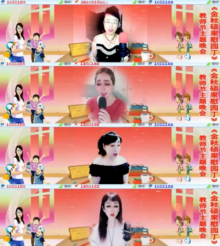 心玫🎤V娱热点