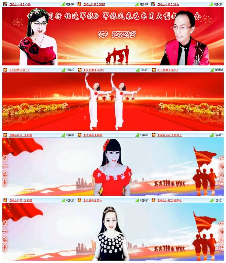 南风🎤V娱热点