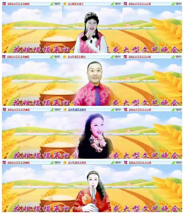 南风🎤V娱热点