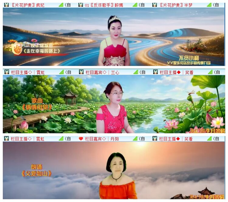 执白🎤V娱热点