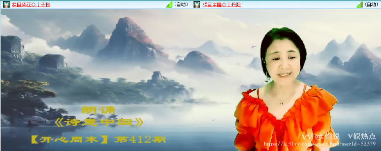 愉悦🎤V娱热点