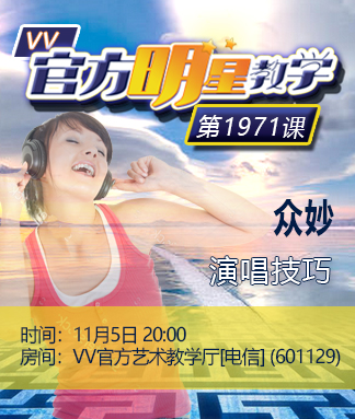 向日葵🎤V娱热点