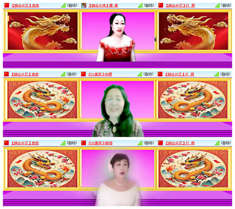 飘雪🎤V娱热点