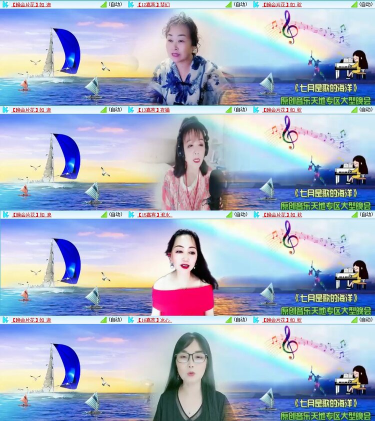 浓茶🎤V娱热点