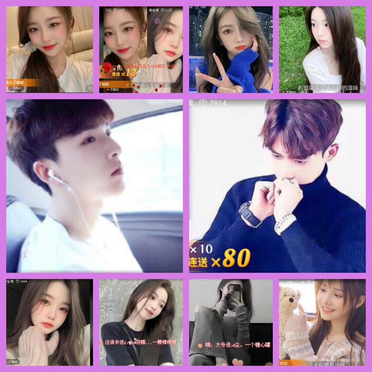 杜影🎤V娱热点