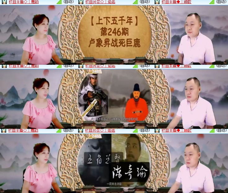 海燕🎤V娱热点