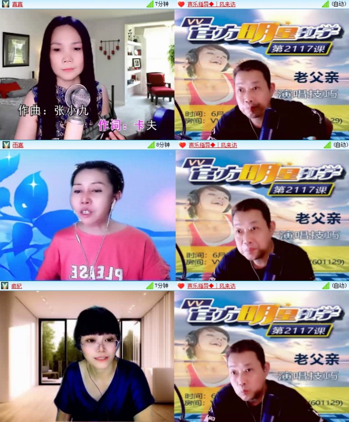 飞沙🎤V娱热点