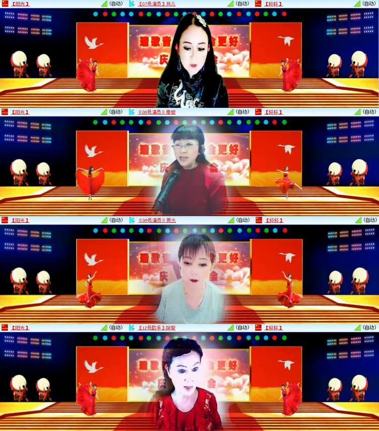 若雨🎤V娱热点