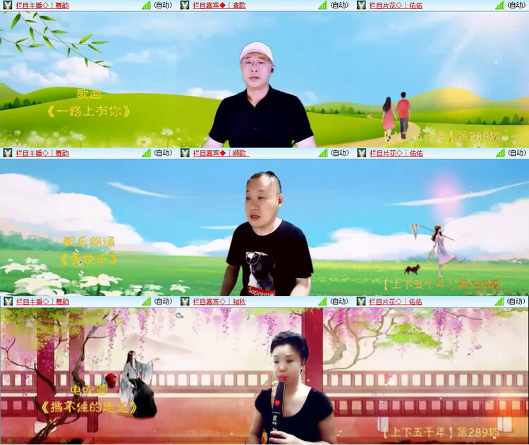 风景🎤V娱热点