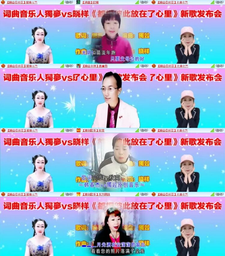 云中云🎤V娱热点