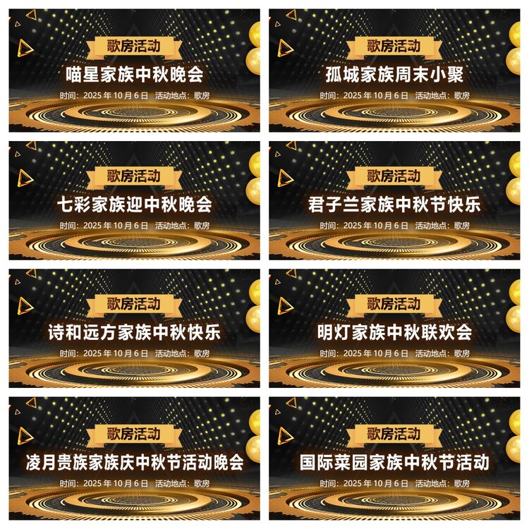 浓茶🎤V娱热点