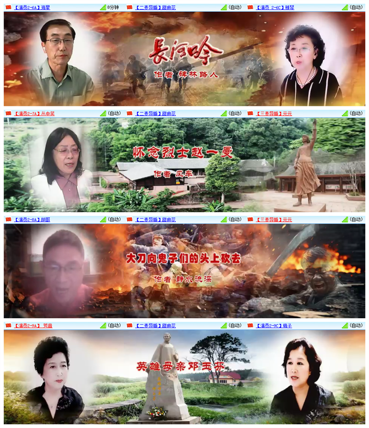 飘雪🎤V娱热点