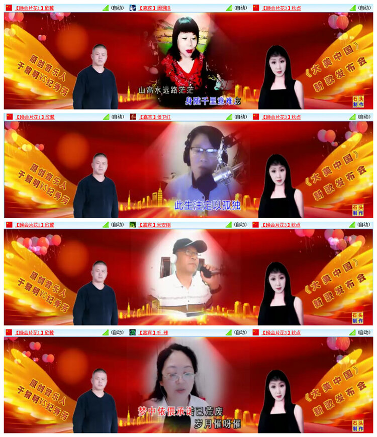 小路🎤V娱热点