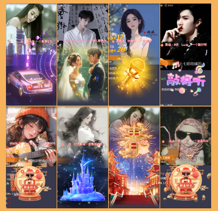 执白🎤V娱热点