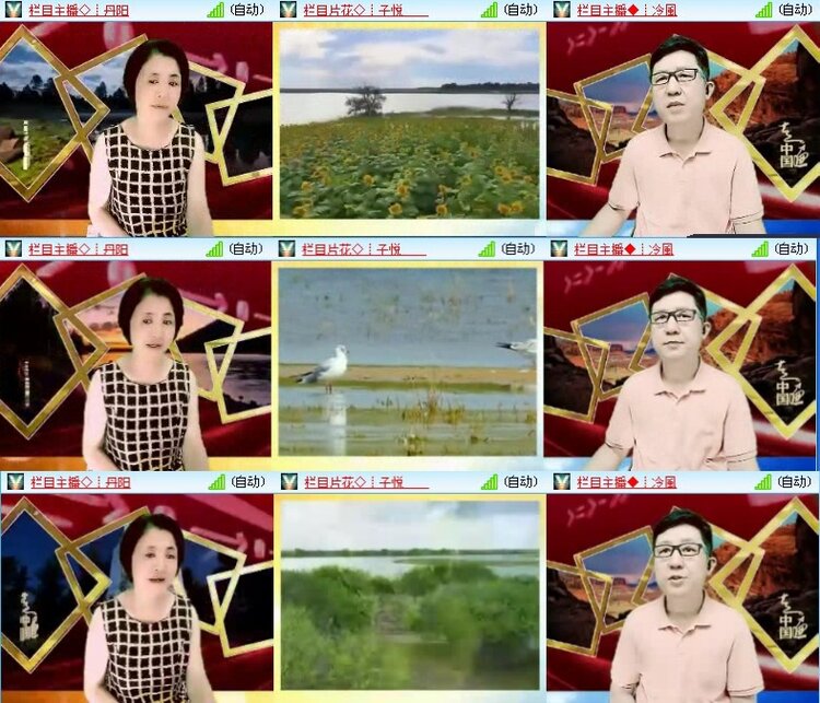 飞沙🎤V娱热点