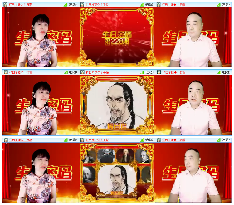 小萍🎤V娱热点