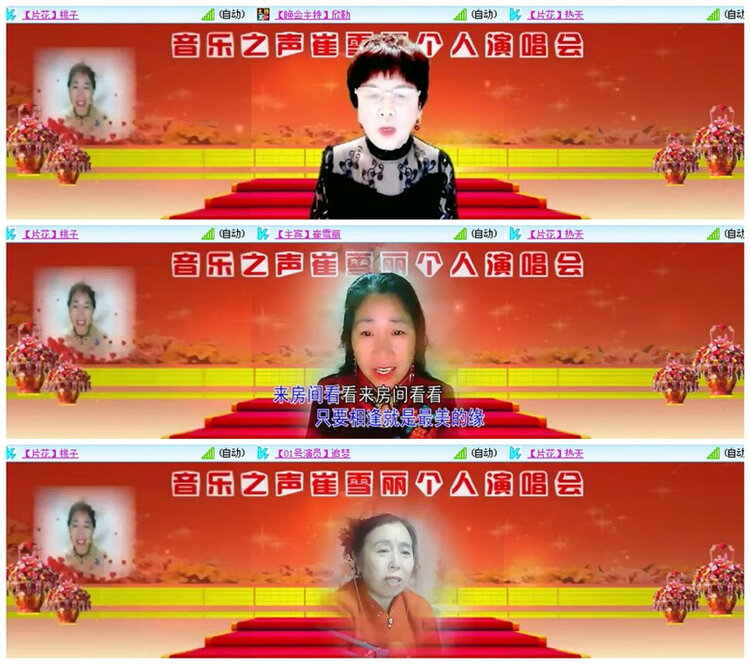 飘雪🎤V娱热点