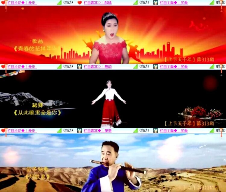 杜影🎤V娱热点