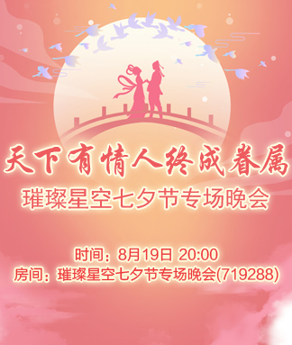执白🎤V娱热点