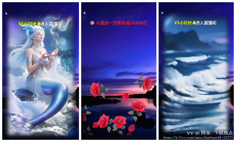 阿呆🎤V娱热点
