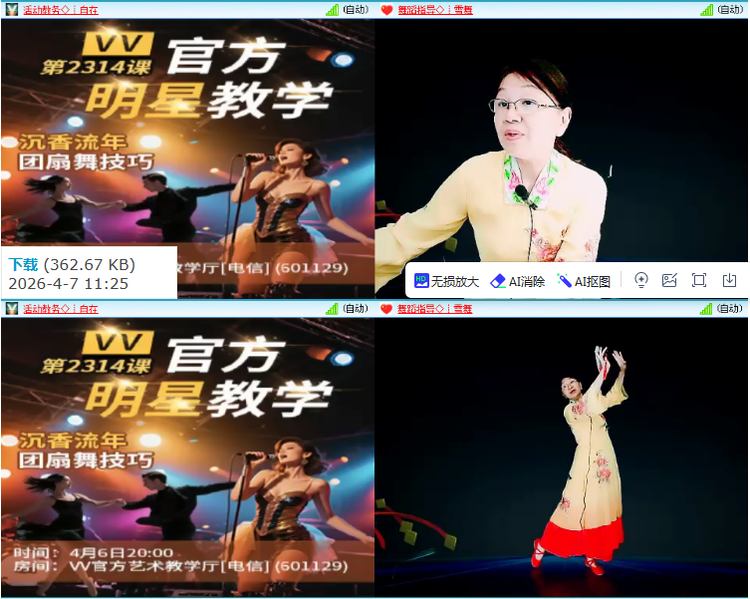 小浅🎤V娱热点